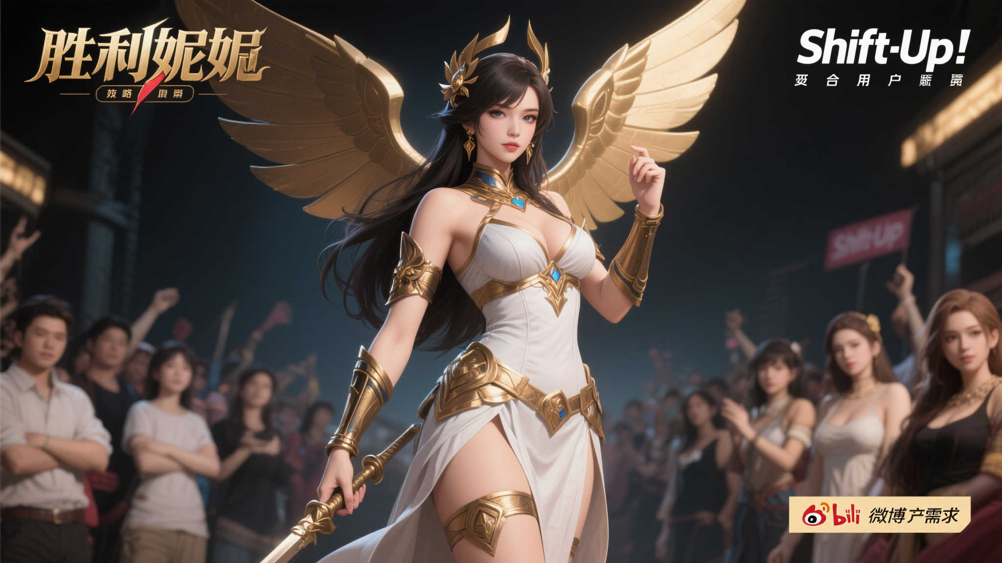 GSAS发布全新《胜利女神:妮姬》皇冠系列黏土人模型 GSAS发布全新《胜利女神:妮姬》皇冠系列黏土人模型